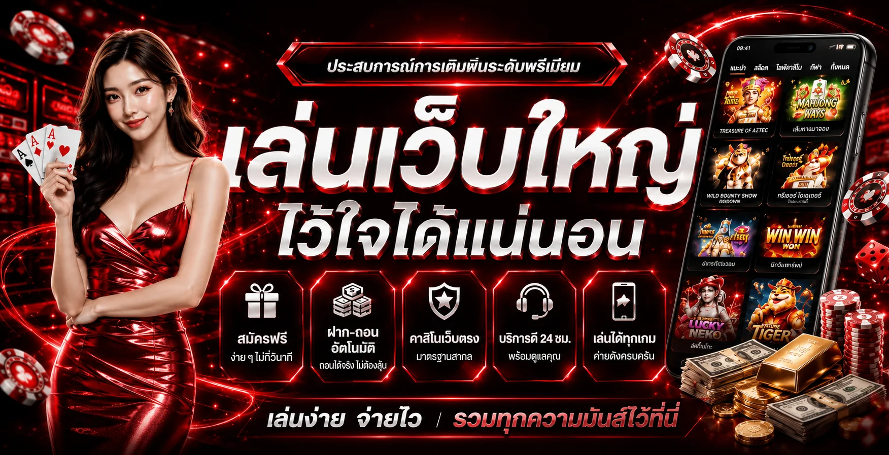 โปรโมชัน XGB สมัครสมาชิกใหม่ คาสิโนออนไลน์เว็บตรง