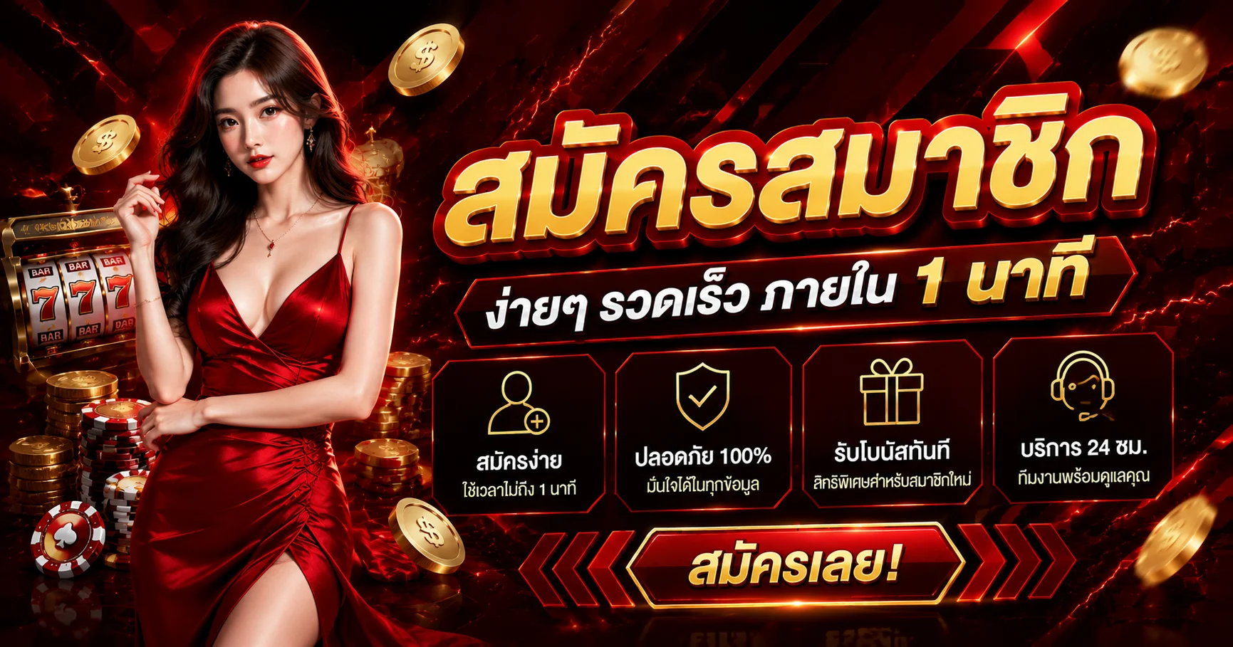 XGB คาสิโนเว็บตรง หน้าหลัก dg787.blog รวมทุกค่ายเกมชั้นนำ